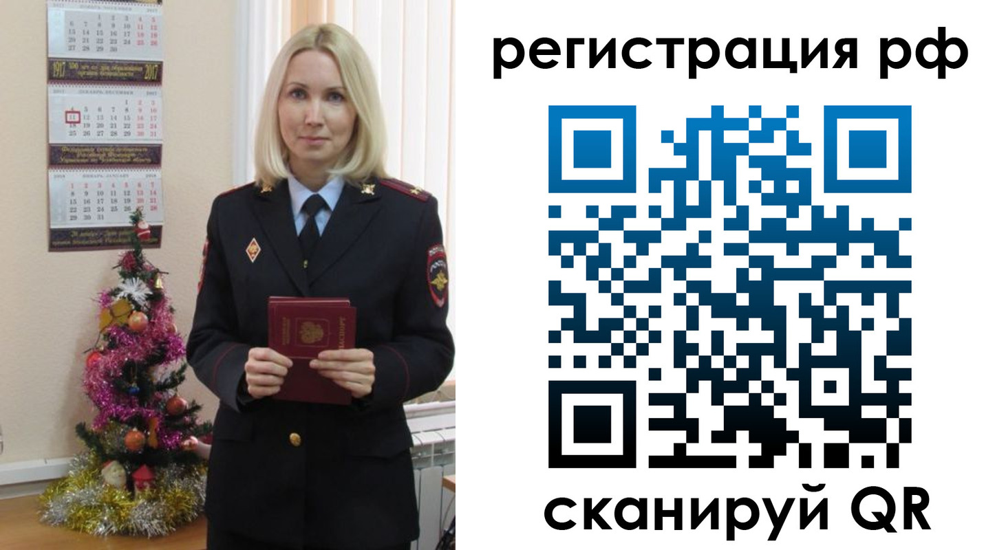 временная регистрация адрес в Алапаевске