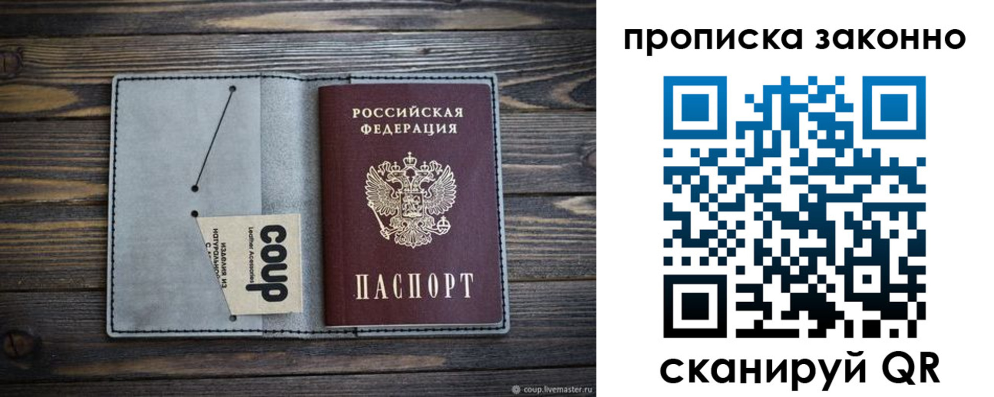 временная регистрация госуслуги в Алапаевске