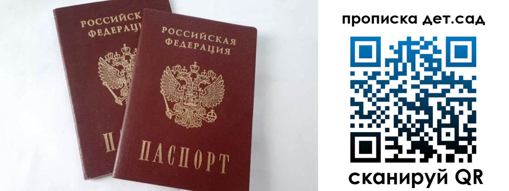 регистрация для школы в Алапаевске