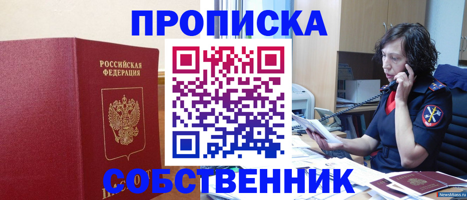 миграционный учет в Алапаевске