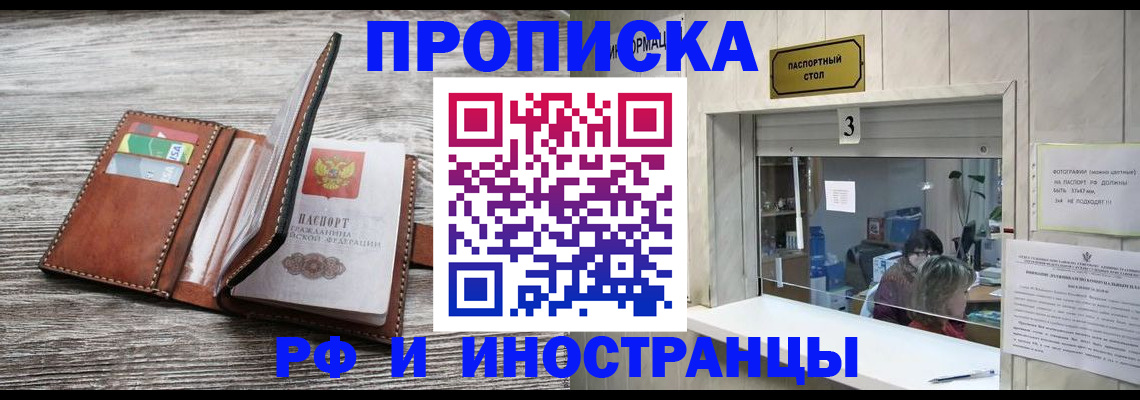 регистрация для школы в Алапаевске