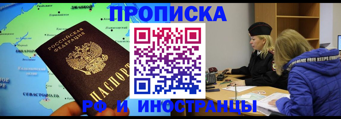 регистрация для дет. сада в Алапаевске